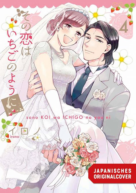 STRAWBERRY LOVE #04 STRAWBERRY LOVE #04