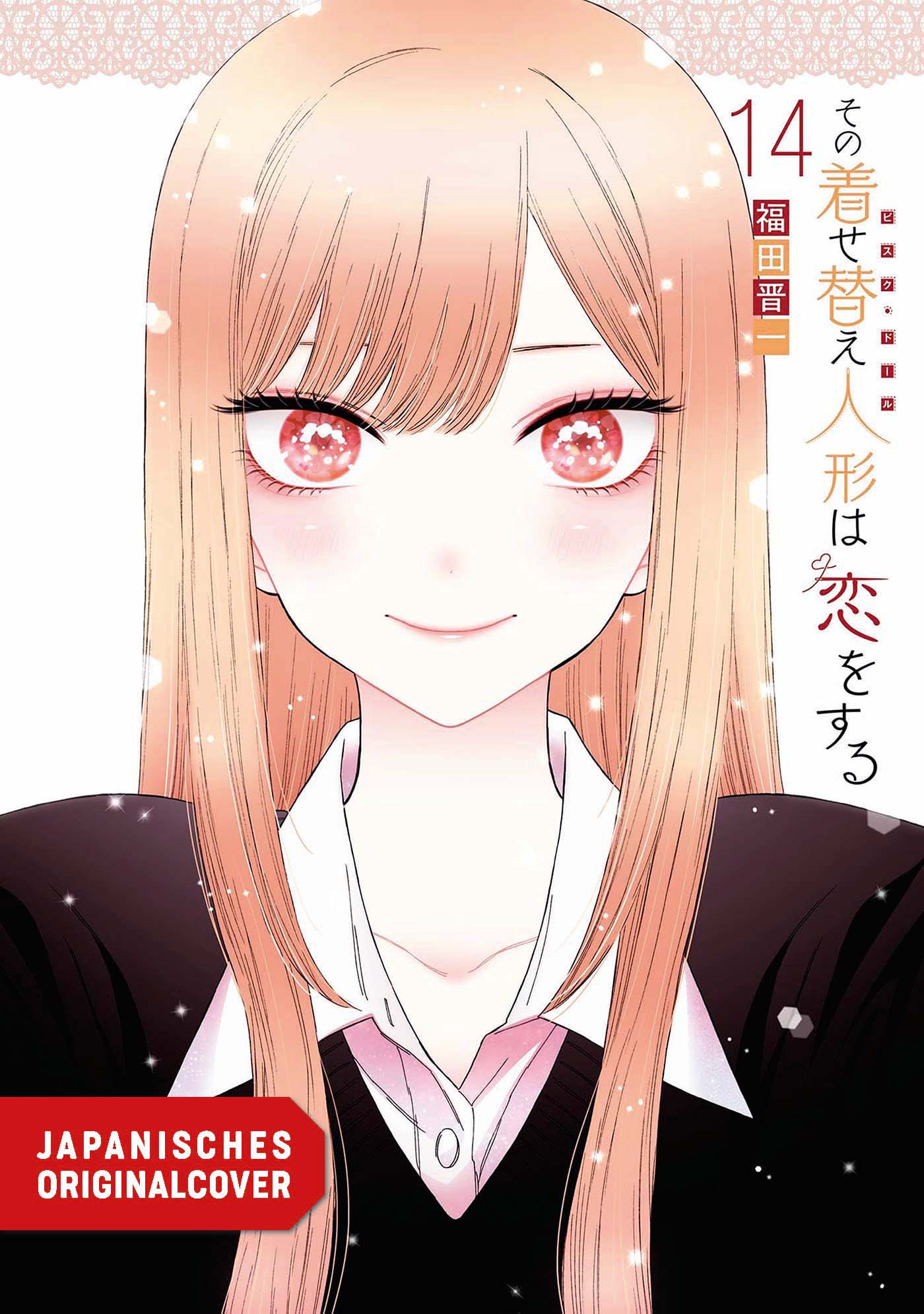 MORE THAN A DOLL #14