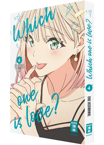 WHICH ONE IS LOVE? #04