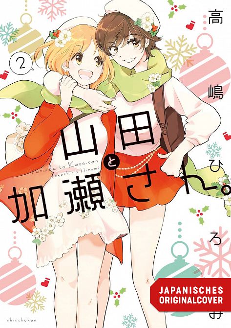 YAMADA UND KASE-SAN #02