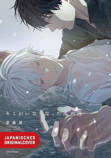 WIE DIE STILLE DES OZEANS