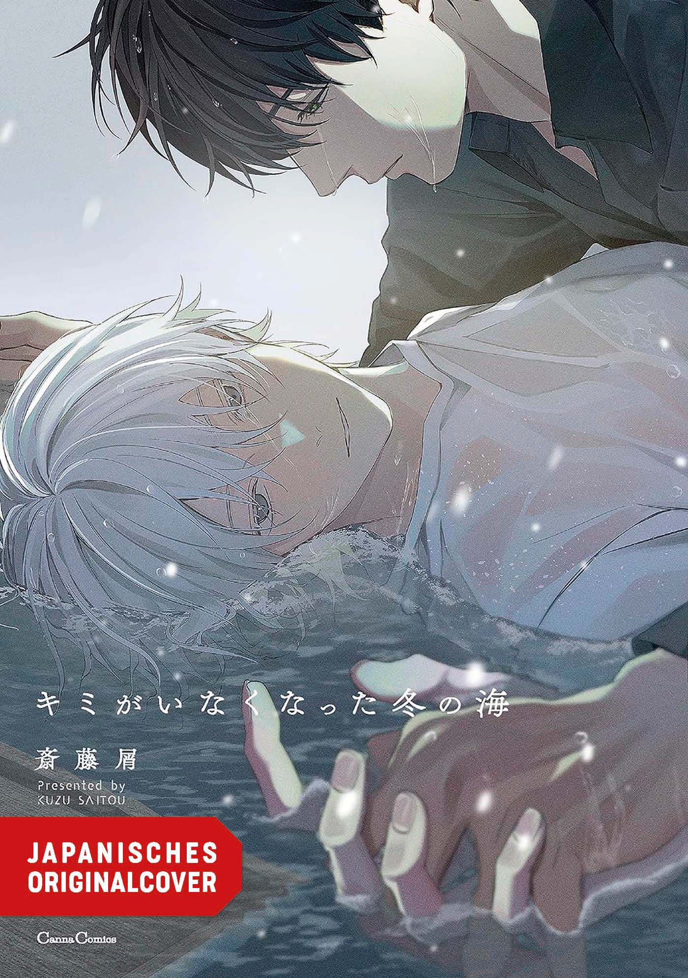 WIE DIE STILLE DES OZEANS