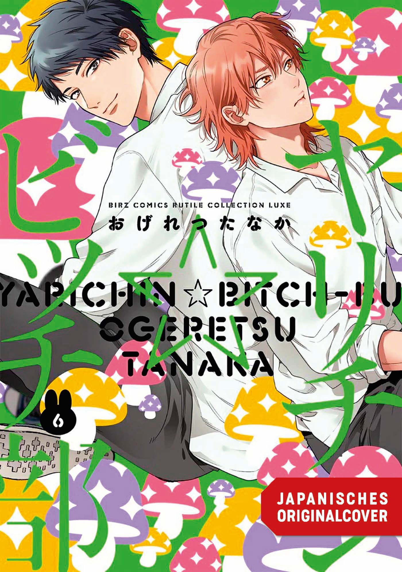 COME TO WHERE THE BITCH BOYS ARE #06