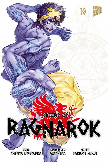 RECORD OF RAGNAROK