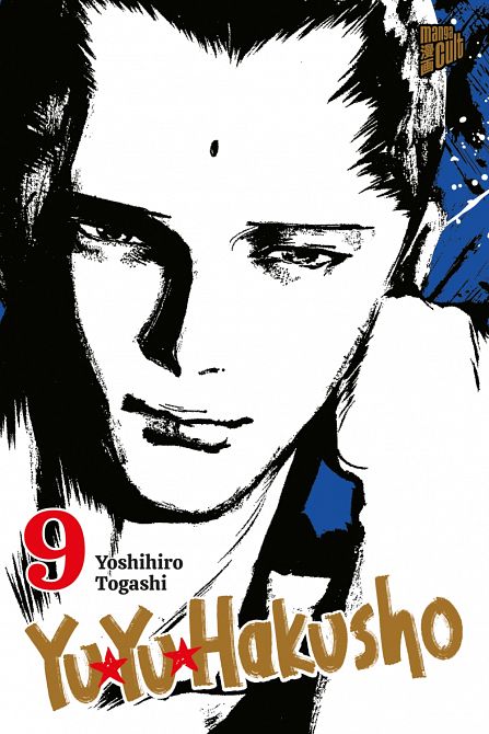YU YU HAKUSHO #9