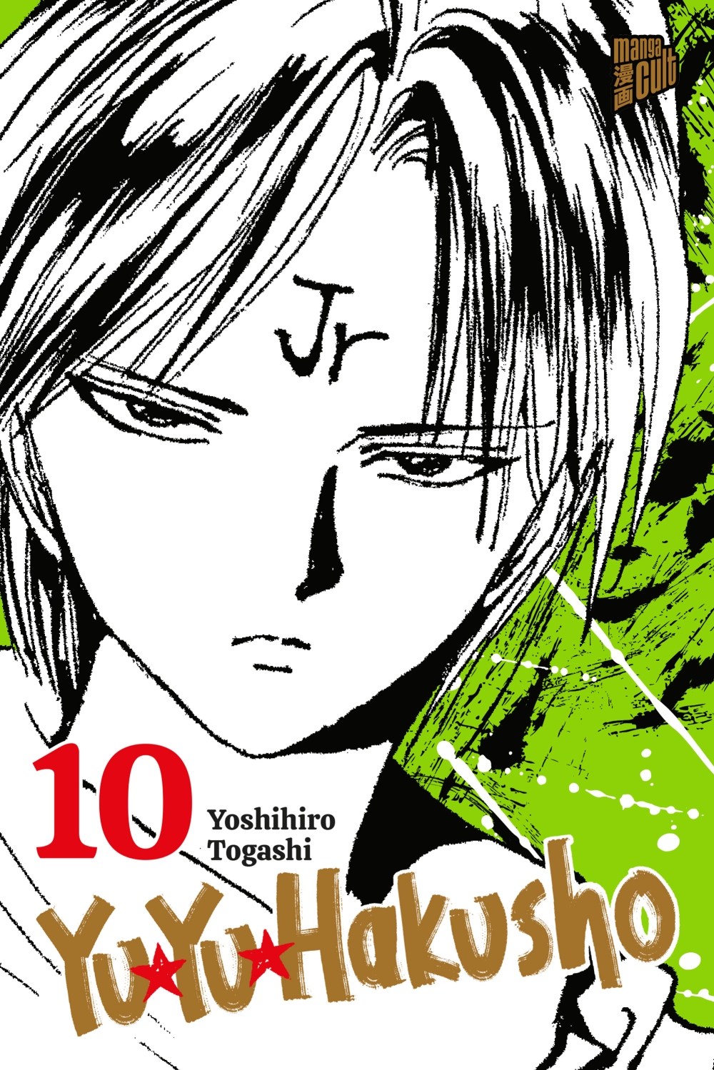 YU YU HAKUSHO #10