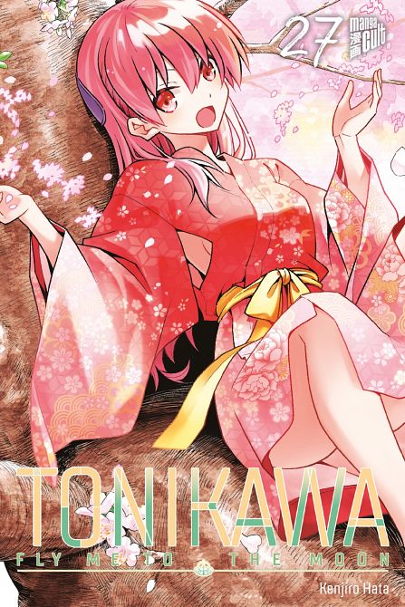 TONIKAWA - FLY ME TO THE MOON