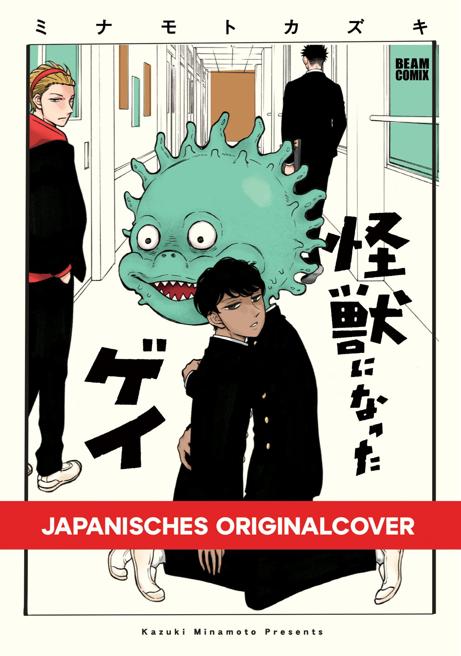 A GAY MAN WHO TURNED INTO A MONSTER