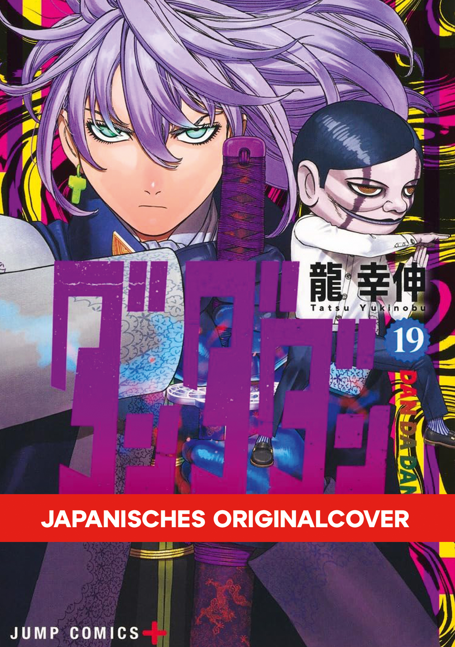 DANDADAN #19 DANDADAN #19