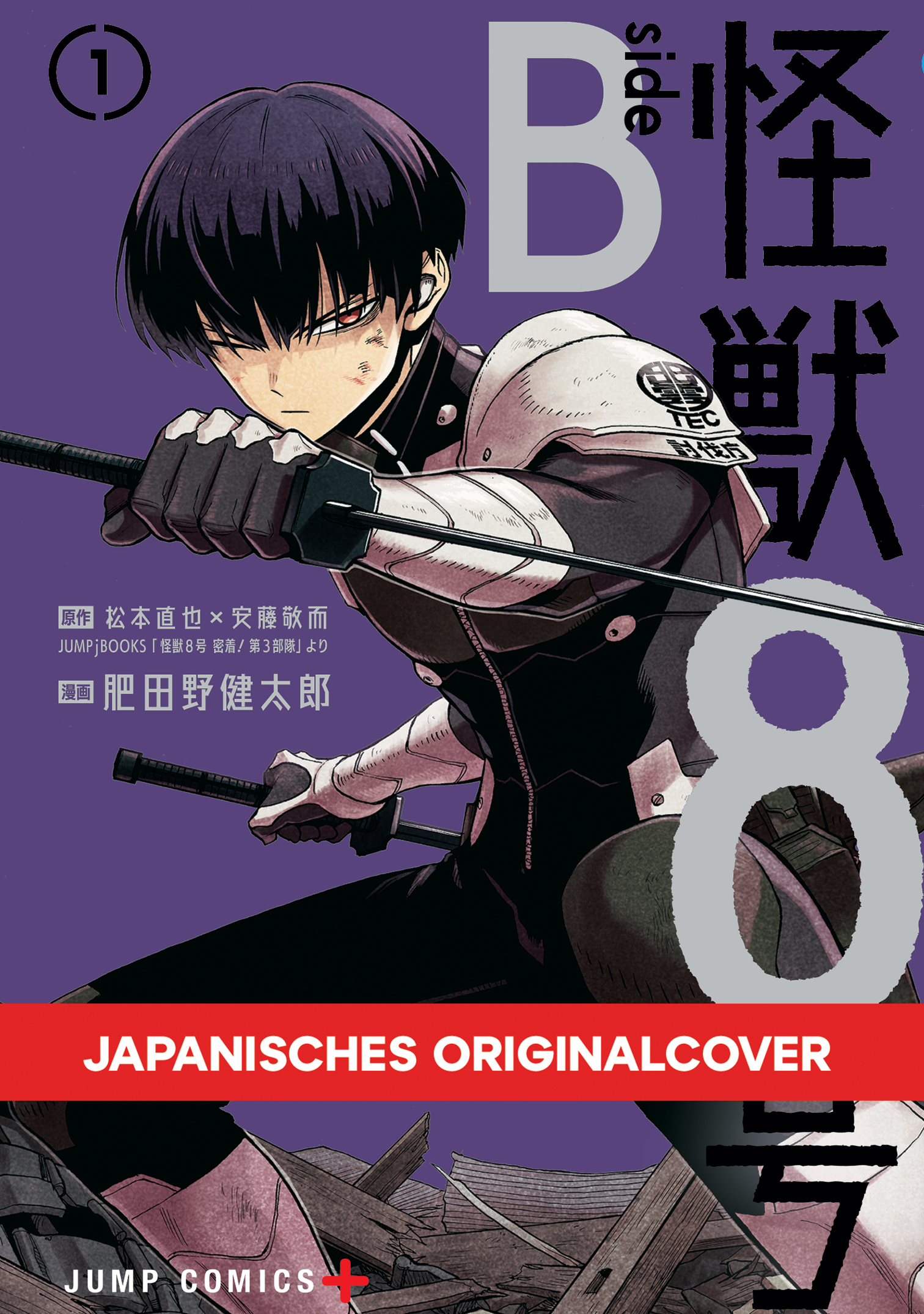 KAIJU NO. 8 SIDE B #01