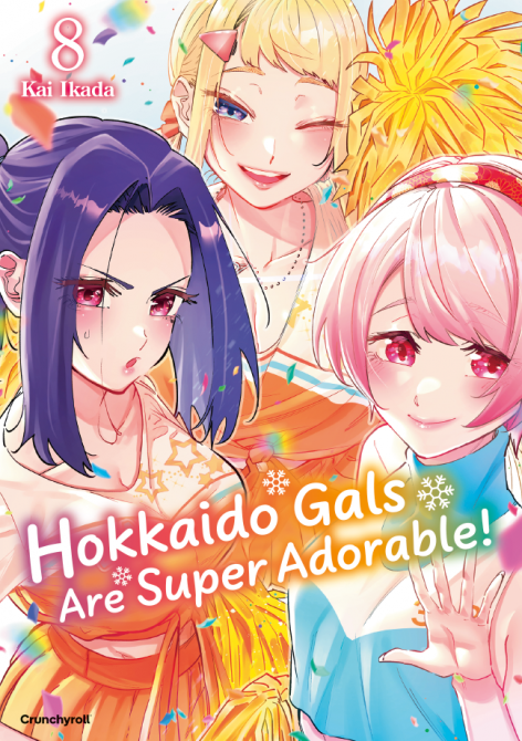 HOKKAIDO GALS ARE SUPER ADORABLE! #08 HOKKAIDO GALS ARE SUPER ADORABLE! #08