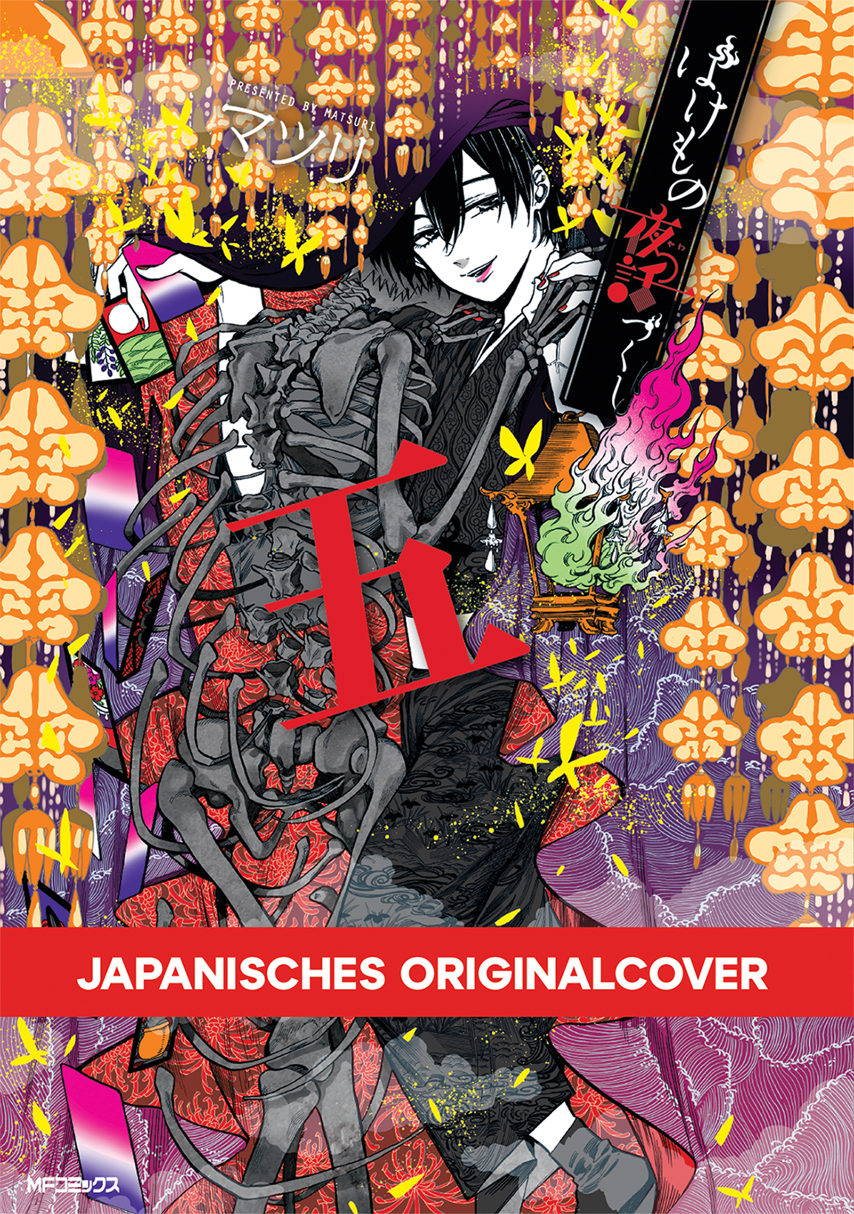 PHANTOM TALES OF THE NIGHT #5