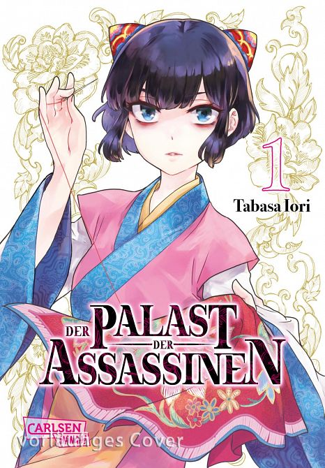 DER PALAST DER ASSASSINEN #01 DER PALAST DER ASSASSINEN #01