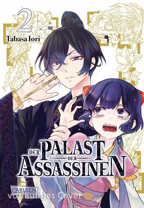 DER PALAST DER ASSASSINEN #02 DER PALAST DER ASSASSINEN #02