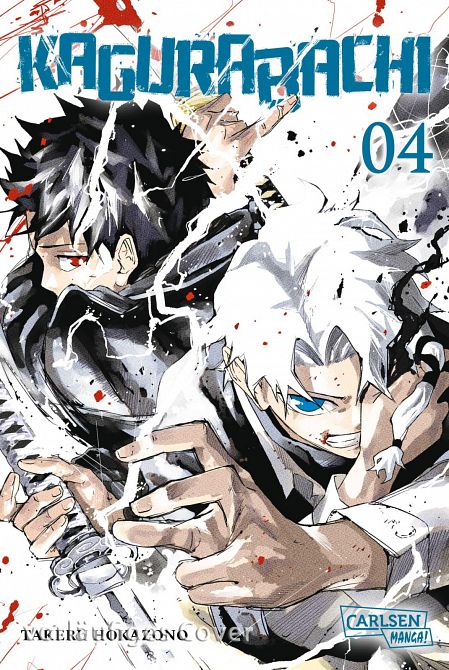 KAGURABACHI #04 KAGURABACHI #04