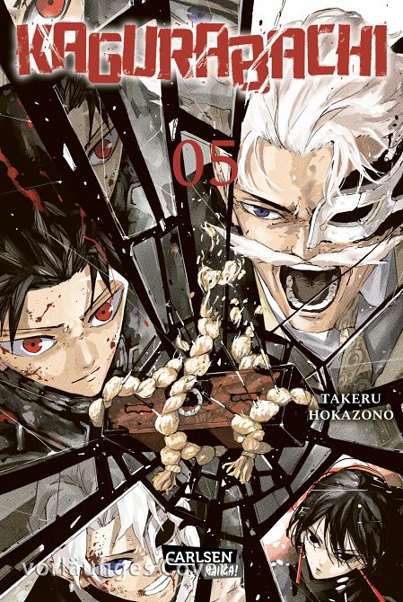 KAGURABACHI #05 KAGURABACHI #05