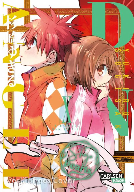 D.N. ANGEL PEARLS #10