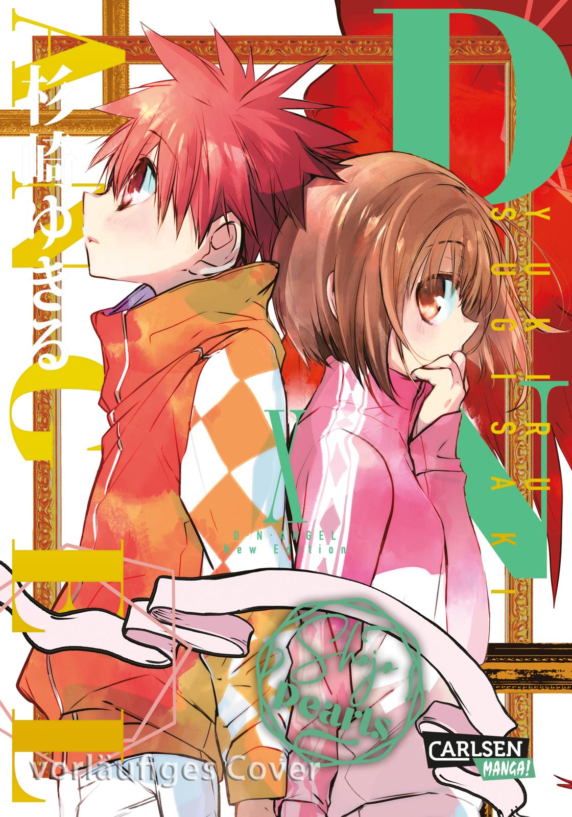 D.N. ANGEL PEARLS #10