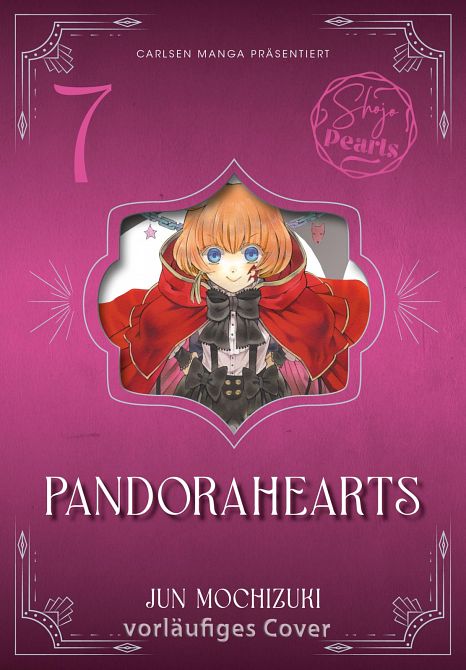 PANDORAHEARTS PEARLS #07