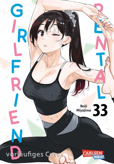 RENTAL GIRLFRIEND #33 RENTAL GIRLFRIEND #33