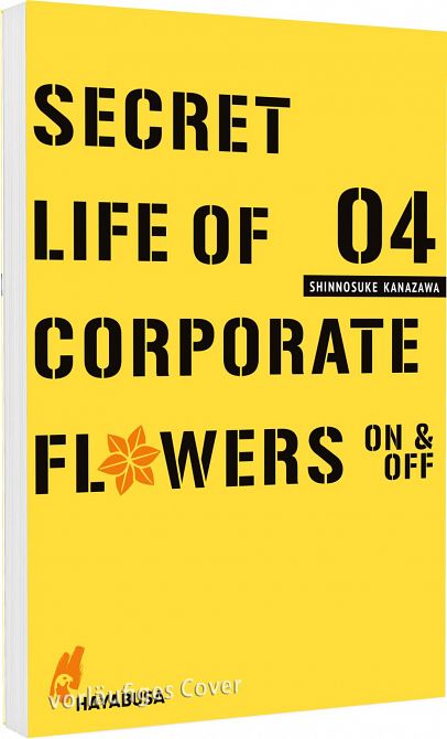 SECRET LIFE OF CORPORATE FLOWERS – ON & OFF #04 SECRET LIFE OF CORPORATE FLOWERS – ON & OFF #04