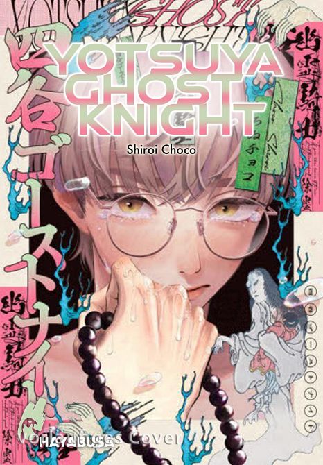 YOTSUYA GHOST KNIGHT