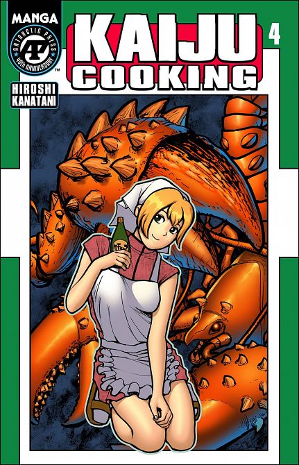 KAIJU COOKING #4 KAIJU COOKING #4