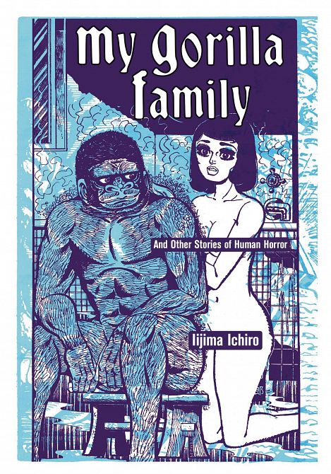 MY GORILLA FAMILY GN MY GORILLA FAMILY GN