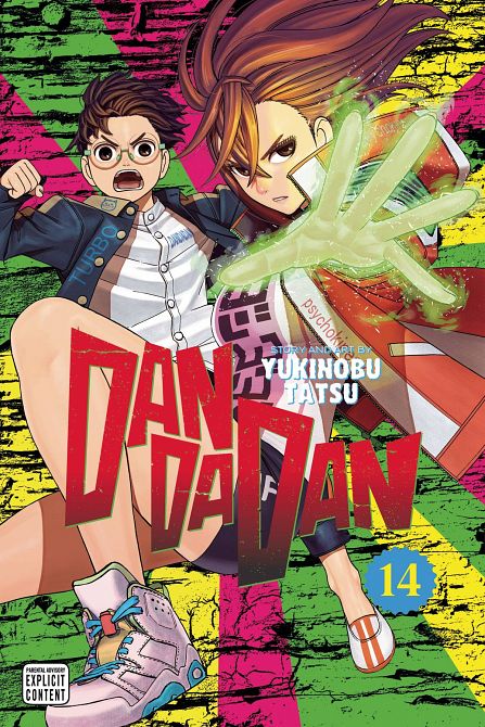DANDADAN GN VOL 14 DANDADAN GN VOL 14