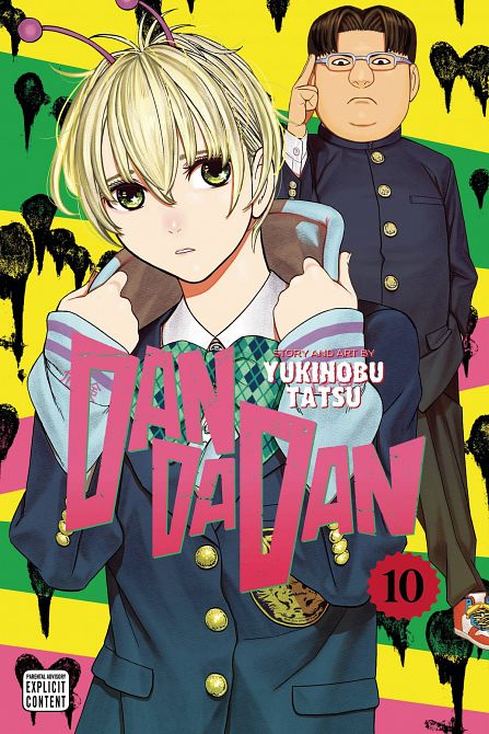 DANDADAN GN VOL 10 DANDADAN GN VOL 10