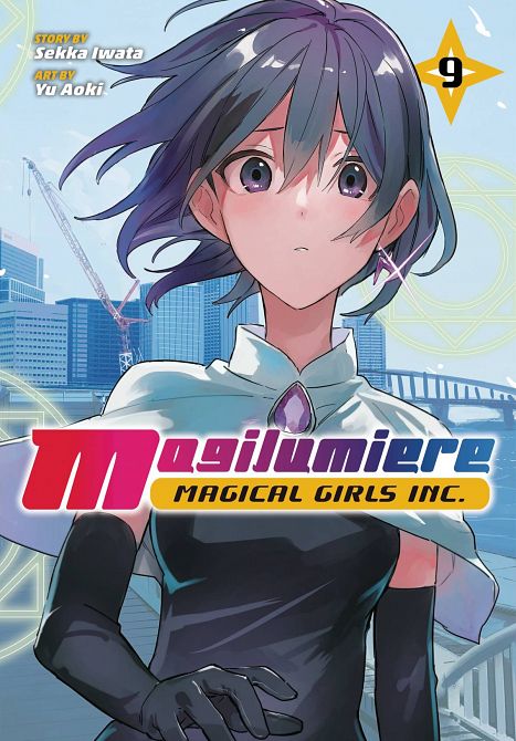 MAGILUMIERE MAGICAL GIRLS INC GN VOL 09 MAGILUMIERE MAGICAL GIRLS INC GN VOL 09