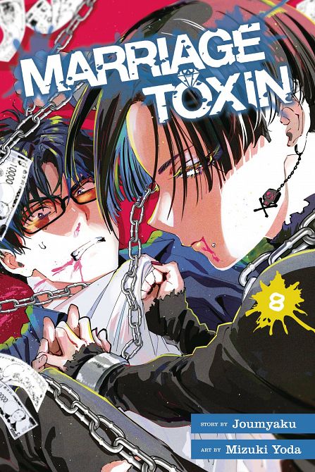 MARRIAGE TOXIN GN VOL 08 MARRIAGE TOXIN GN VOL 08