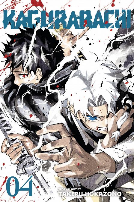 KAGURABACHI GN VOL 04 KAGURABACHI GN VOL 04