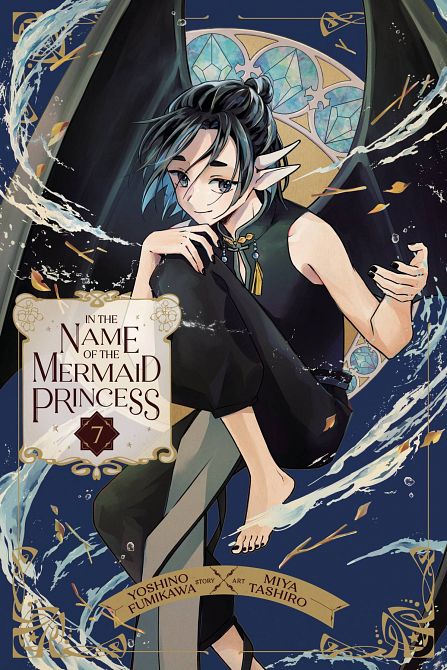 IN THE NAME OF MERMAID PRINCESS GN VOL 07 IN THE NAME OF MERMAID PRINCESS GN VOL 07