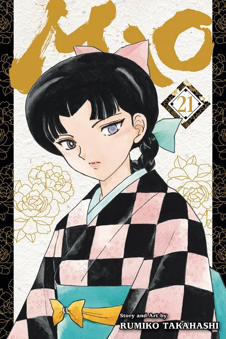 MAO GN VOL 21 MAO GN VOL 21