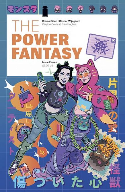 POWER FANTASY #11 POWER FANTASY #11