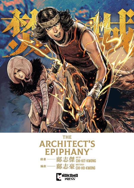 ARCHITECTS EPIPHANY TP ARCHITECTS EPIPHANY TP
