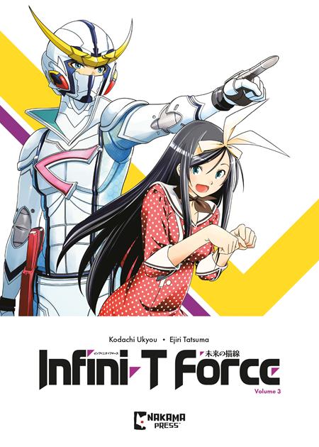 INFINI-T FORCE TP VOL 03 INFINI-T FORCE TP VOL 03
