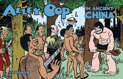 ALLEY OOP IN ANCIENT CHINA GN (AL) ALLEY OOP IN ANCIENT CHINA GN (AL)