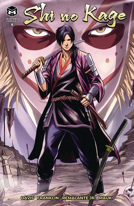 SHI NO KAGE #8 SHI NO KAGE #8