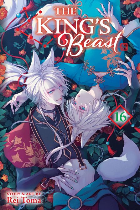 KINGS BEAST GN VOL 16 KINGS BEAST GN VOL 16