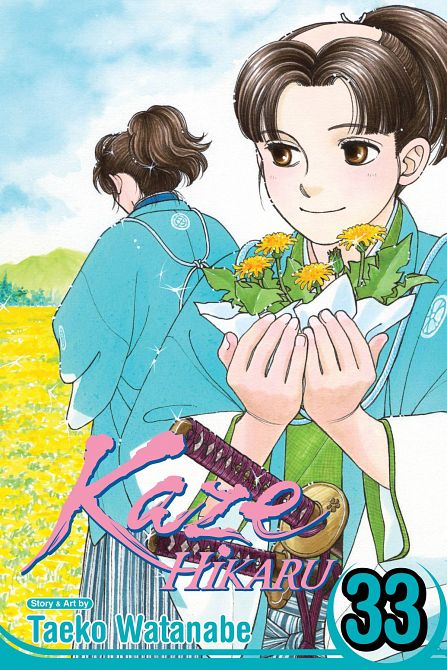 KAZE HIKARU GN VOL 33 KAZE HIKARU GN VOL 33