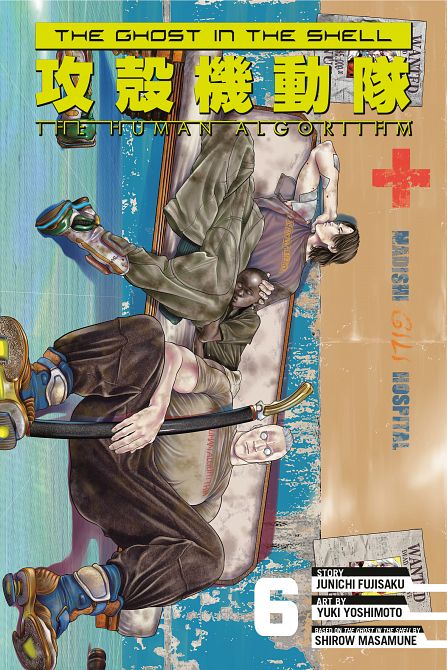 GHOST IN THE SHELL THE HUMAN ALGORITHM 06 TP #06 GHOST IN THE SHELL THE HUMAN ALGORITHM 06 TP #06