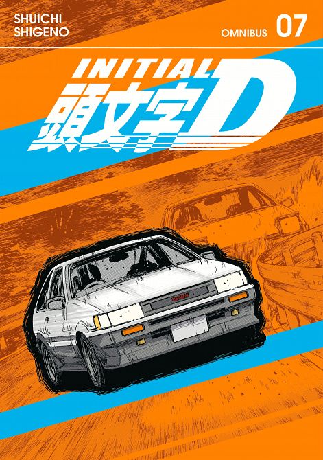 INITIAL D OMNIBUS 07 (VOL. 13-14) TP #07 INITIAL D OMNIBUS 07 (VOL. 13-14) TP #07