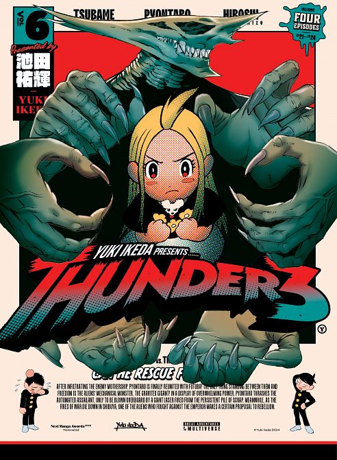 THUNDER 03 VOLUME 06 TP #06 THUNDER 03 VOLUME 06 TP #06