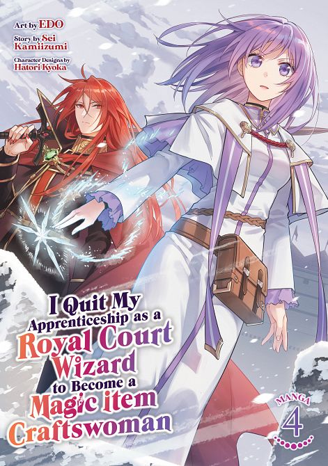 I QUIT MY APPRENTICESHIP AS A ROYAL COURT WIZARD TO BECOME A MAGIC ITEM CRAFTSWOMAN (MANGA) VOL. 04 TP #04 I QUIT MY APPRENTICESHIP AS A ROYAL COURT WIZARD TO BECOME A MAGIC ITEM CRAFTSWOMAN (MANGA) VOL. 04 TP #04