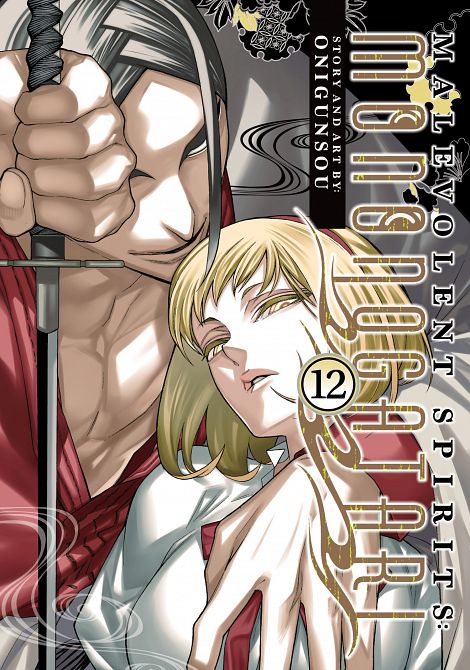 MALEVOLENT SPIRITS MONONOGATARI VOL. 12 TP #12 MALEVOLENT SPIRITS MONONOGATARI VOL. 12 TP #12