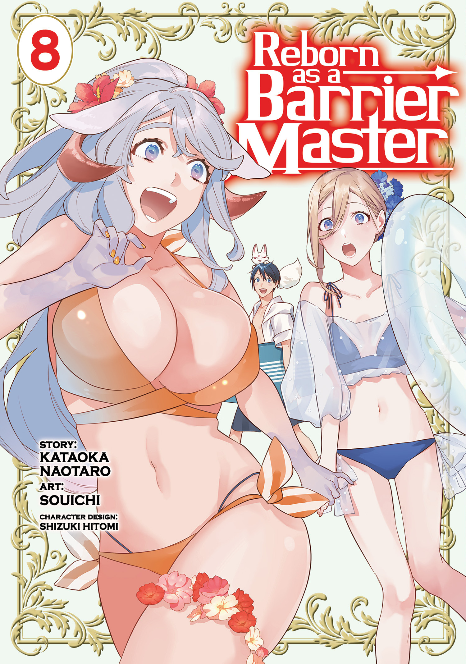 REBORN AS A BARRIER MASTER (MANGA) VOL. 08 TP #08 REBORN AS A BARRIER MASTER (MANGA) VOL. 08 TP #08