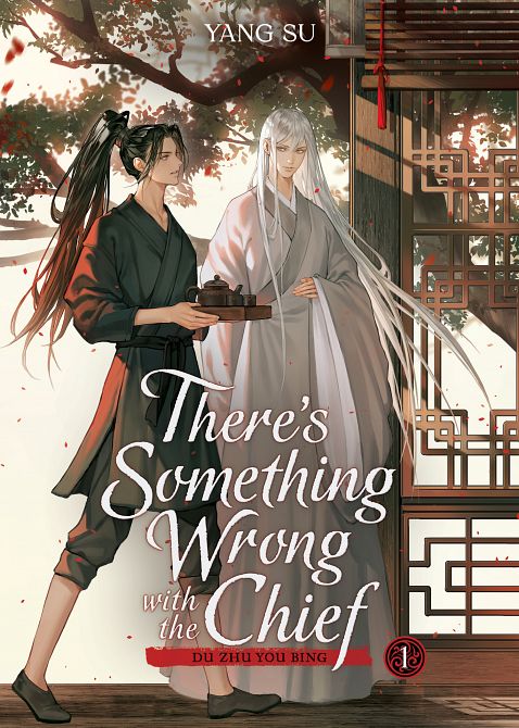 THERE'S SOMETHING WRONG WITH THE CHIEF DU ZHU YOU BING (NOVEL) VOL. 01 TP #01 THERE'S SOMETHING WRONG WITH THE CHIEF DU ZHU YOU BING (NOVEL) VOL. 01 TP #01