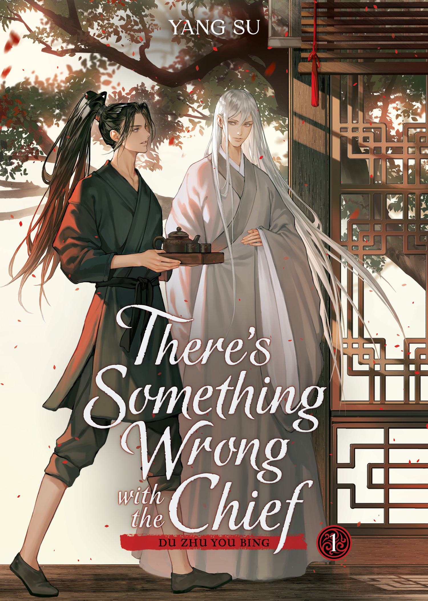 THERE'S SOMETHING WRONG WITH THE CHIEF DU ZHU YOU BING (NOVEL) VOL. 01 TP #01